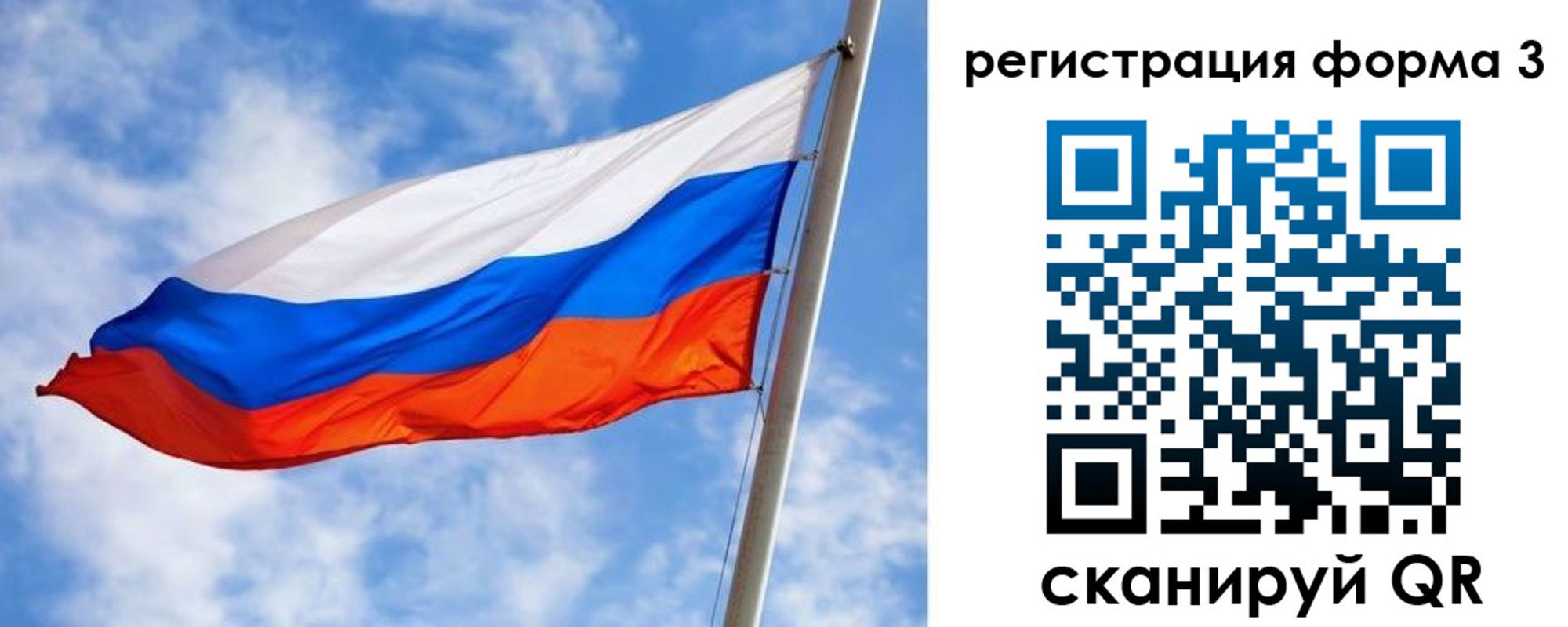 прописка законно в Чистополье