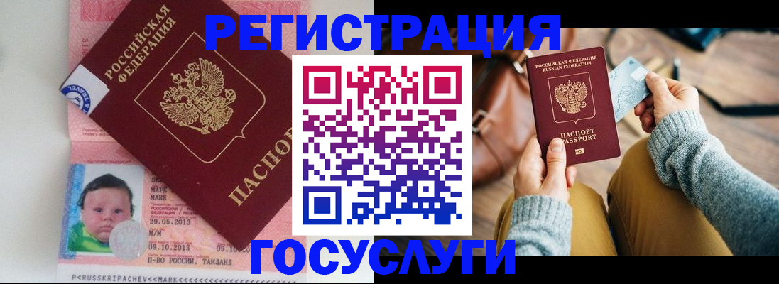 прописка для военкомата в Чистополье