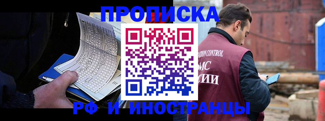 регистрация в Чистополье