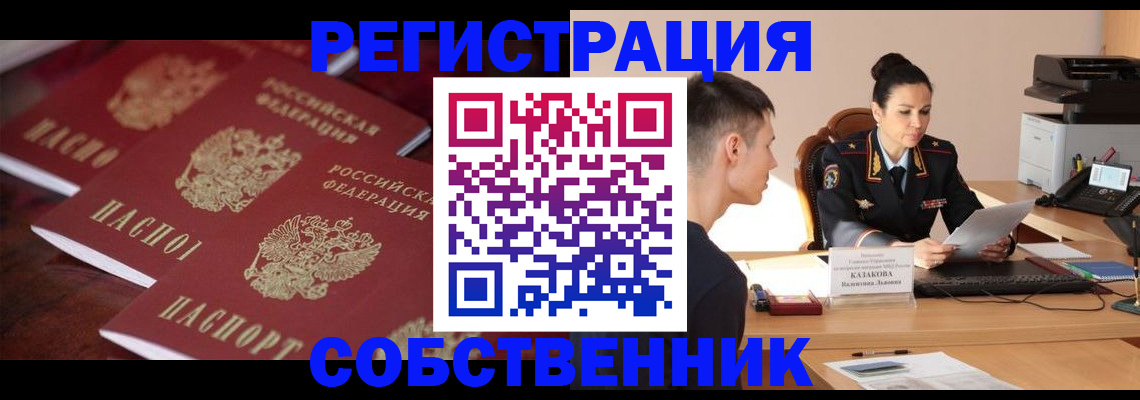 пропишу в квартире в Чистополье