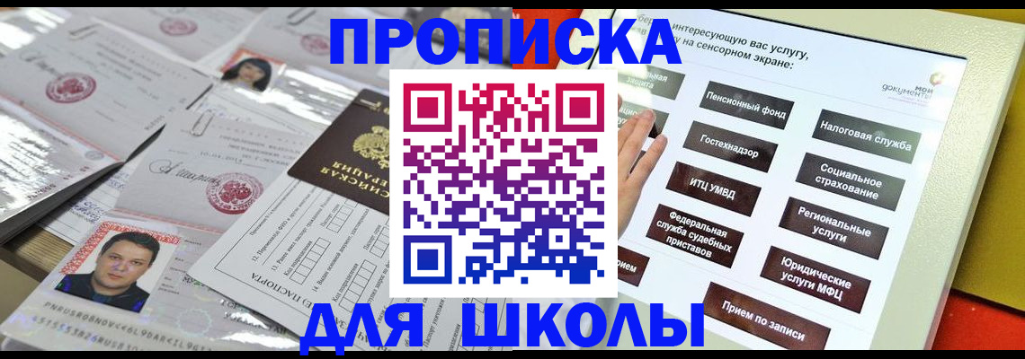 пропишу в квартире в Чистополье